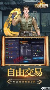 言灵世界（古墓迷魂）游戏截图-4