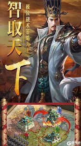 指挥前线游戏截图-0