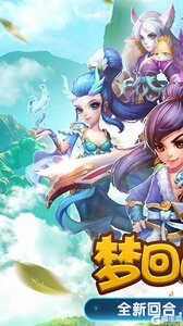 妖游记游戏截图-0