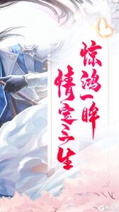 修真世界游戏截图-1