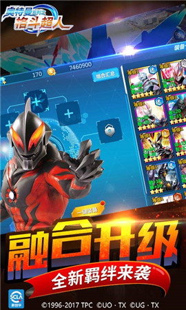 奥特曼之格斗超人ios官方版 v2.0.1 iphone版 0
