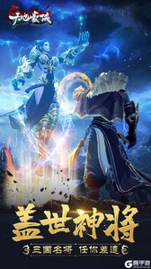 天地豪侠游戏截图-1