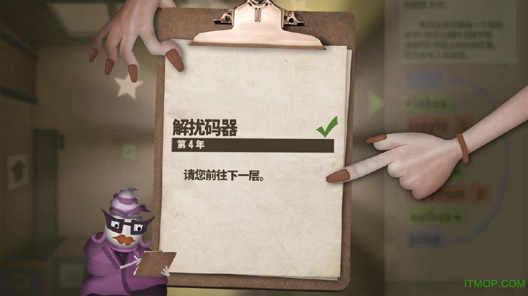 人力资源机器苹果手机免费版 v1.0.9 iPhone版 0