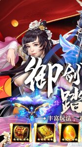 三界轮回游戏截图-0