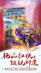 仙灵剑游戏截图-2