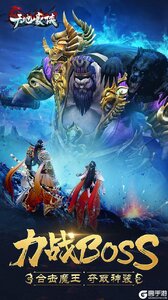 天地豪侠游戏截图-3