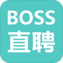 boss直聘招聘软件安卓版 V9.170