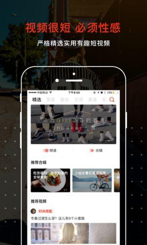 昆咬短视频 v1.0.2