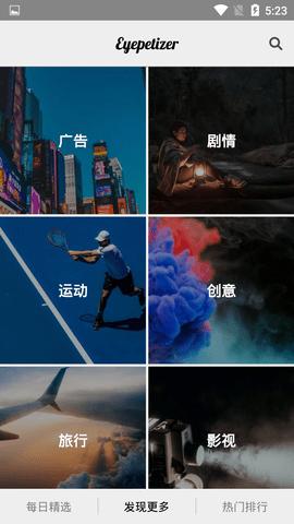 柠檬短视频 v1.0