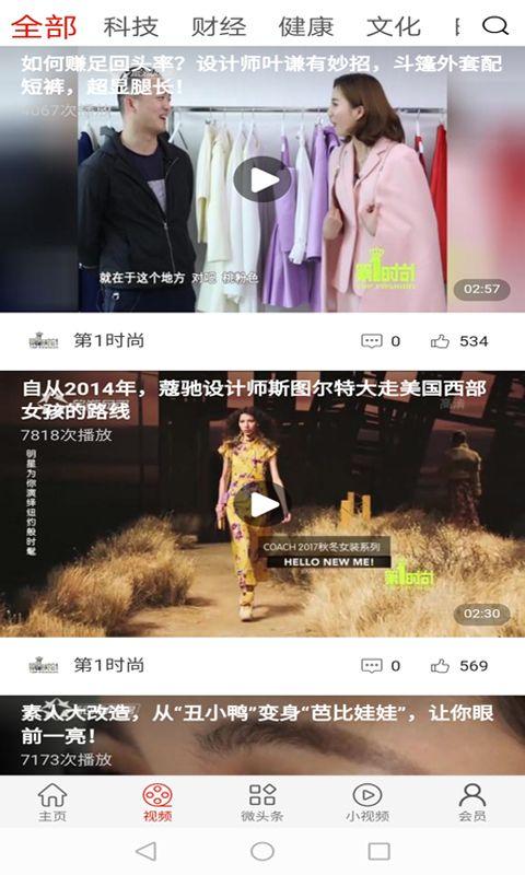 抖金短视频 v4.0