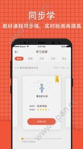 皮皮视频 V7.39.1
