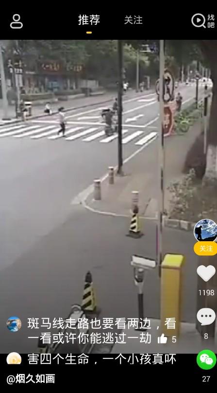 快8小视频 v2.0.0