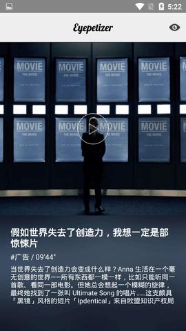 柠檬短视频 v1.0