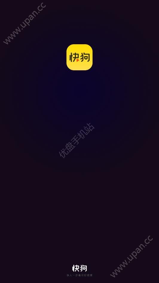 快狗视频邀请码 v5.0.2.0