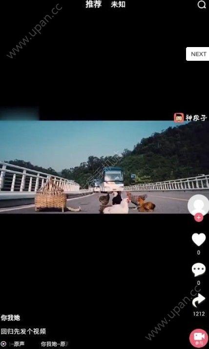 去拍小视频 v1.3.2