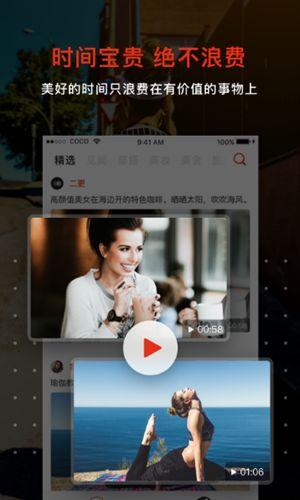 昆咬短视频 v1.0.2