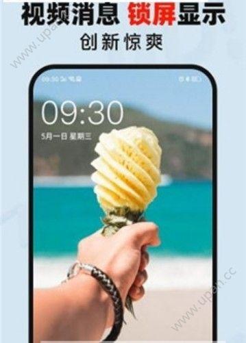 火萤Up短视频 v1.0.0