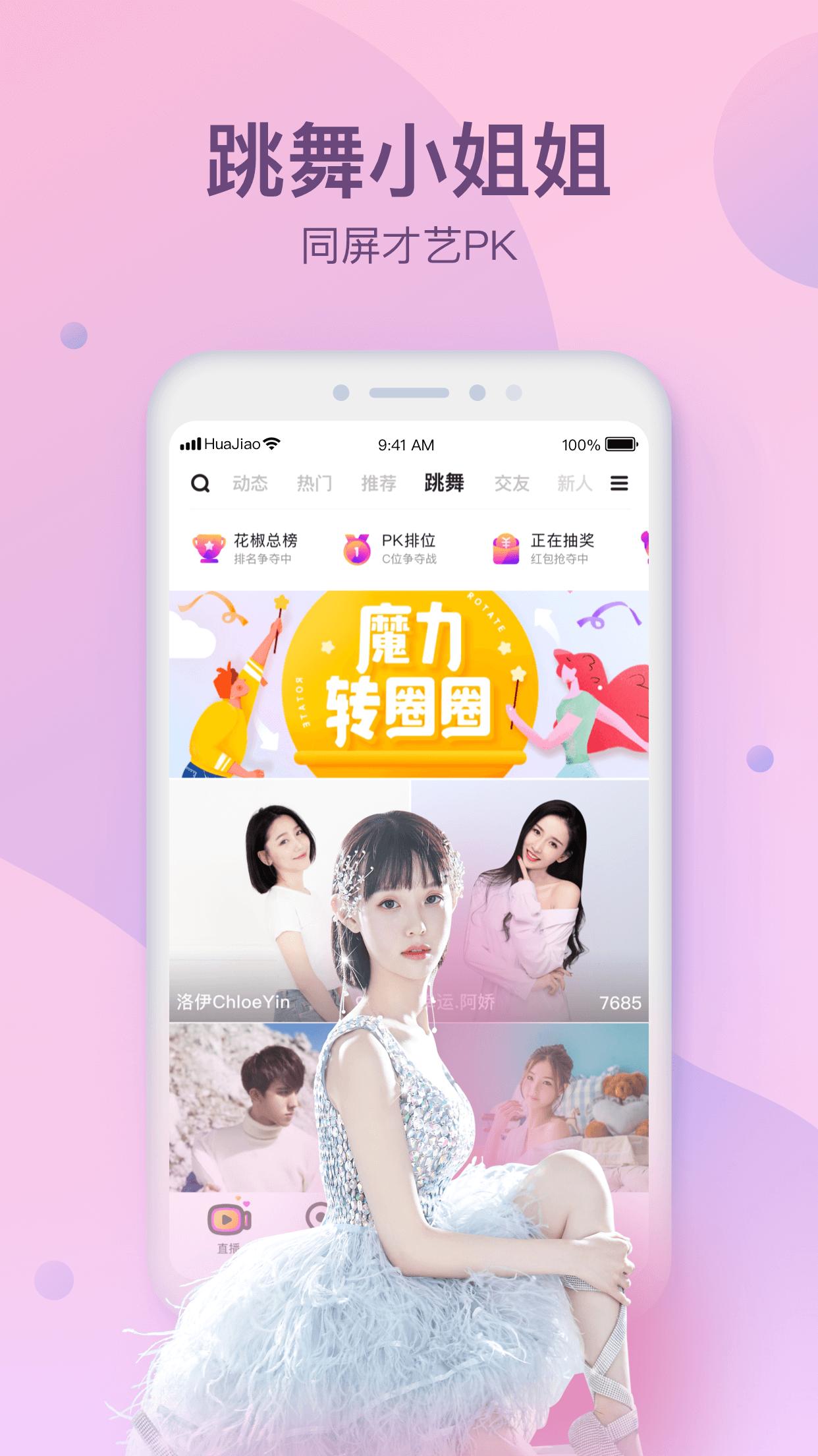 九尾短视频 v1.0.0