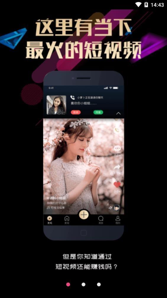 快狗视频 v5.0.2.0