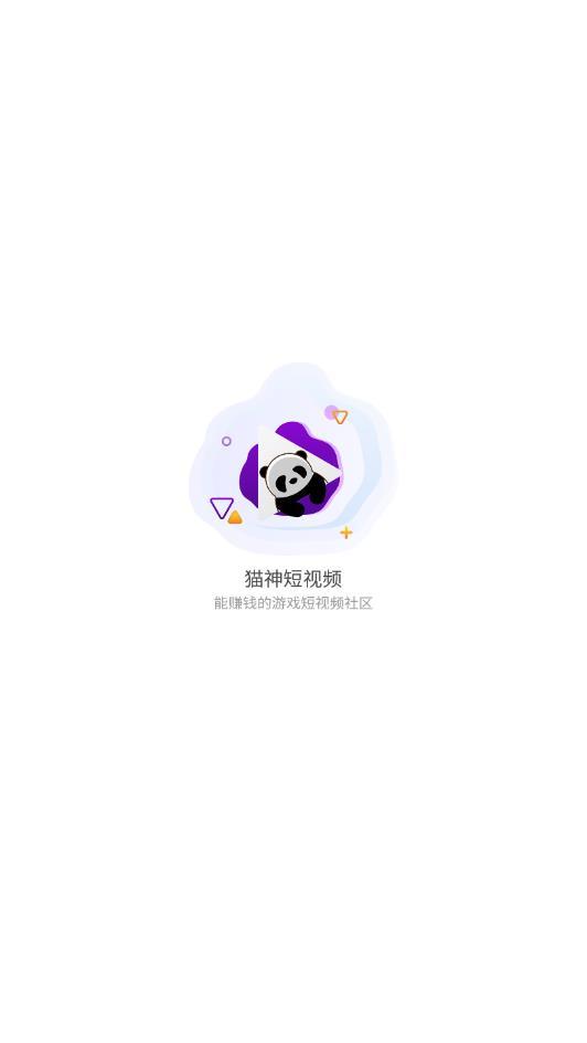 猫神短视频 v1.0.4