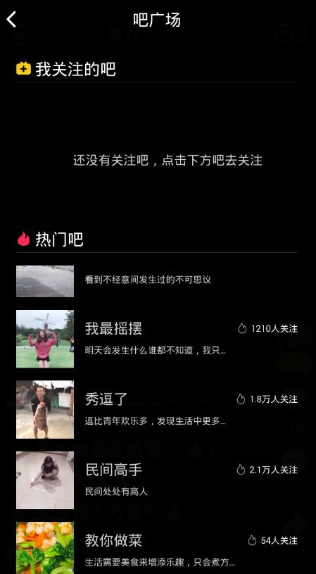 快8小视频 v2.0.0