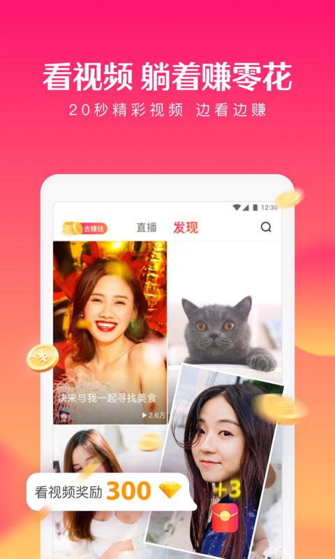 全民看视频 v1.0
