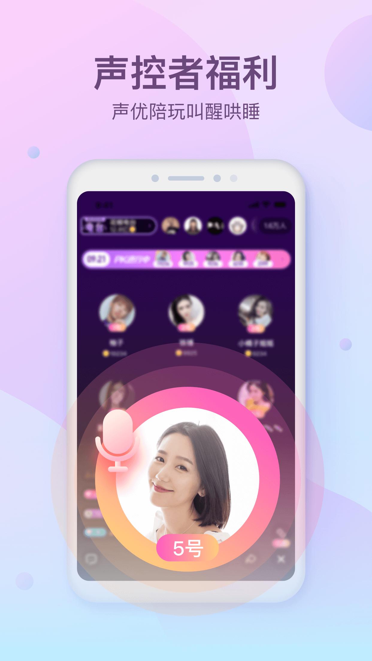 九尾短视频 v1.0.0