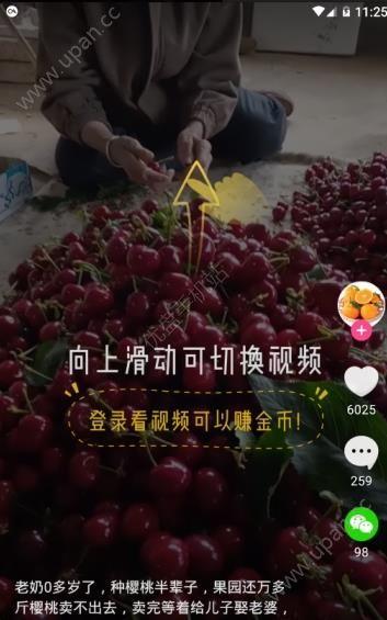 快狗视频邀请码 v5.0.2.0