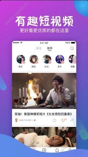 福音短视频官方版 v1.1.1