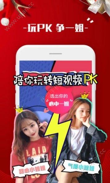 拷贝兔短视频 v1.0.0