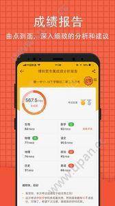 皮皮视频 V7.39.1