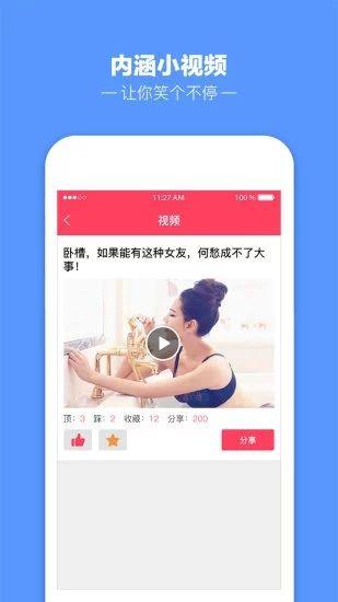 快放视频 v2.2.0