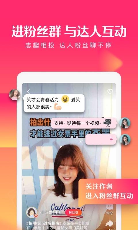 全民看视频 v1.0