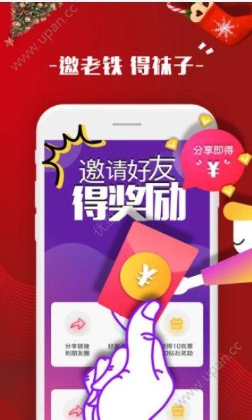 拷贝兔短视频 v1.0.0