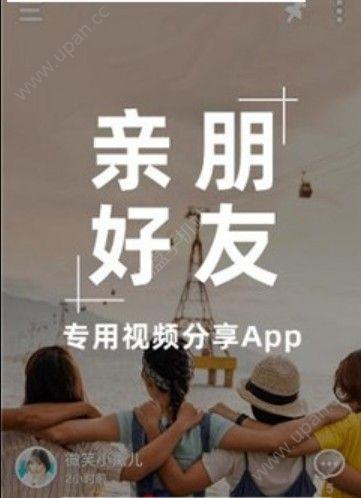 火萤Up短视频 v1.0.0