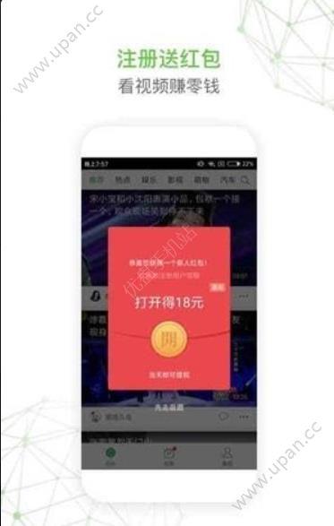 球球视频 v1.3.8.5