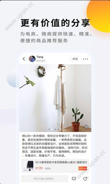 飞吖短视频 v1.1.4