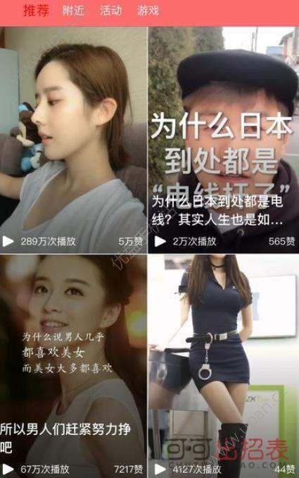 香迷视频 v1.0