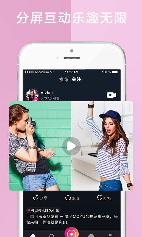 青蛙短视频 v1.0