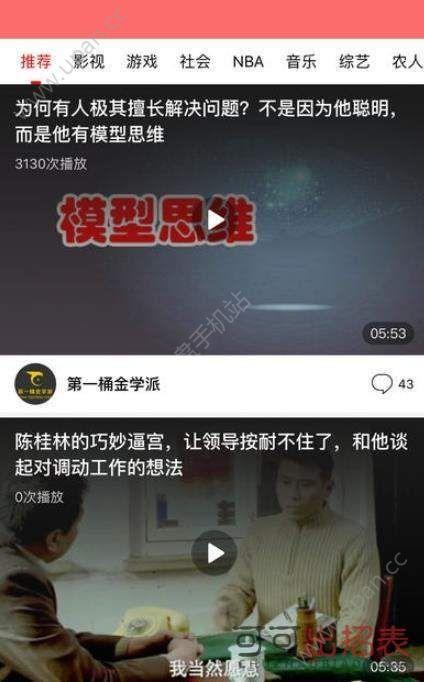 香迷视频 v1.0