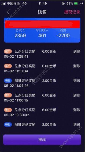 悦视小视频软件 v2.4.1