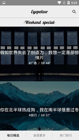 柠檬短视频 v1.0