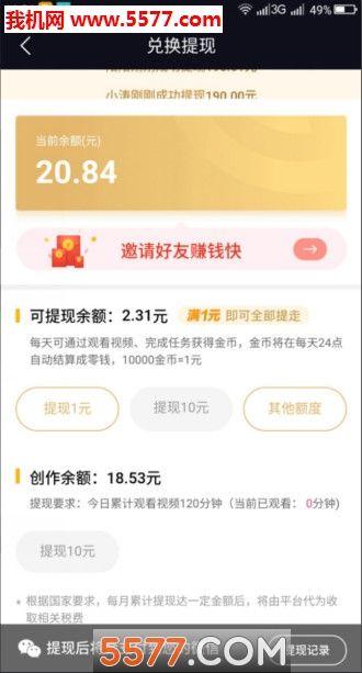 快狗视频 v5.0.2.0