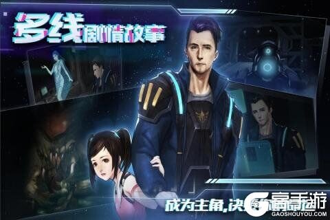 星际扩散游戏截图-3