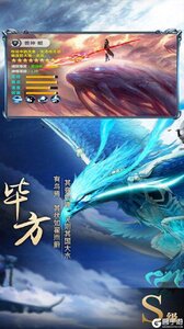 逍遥八仙游戏截图-3