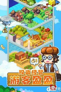 开拓神秘岛游戏截图-3