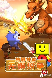 开拓神秘岛游戏截图-1