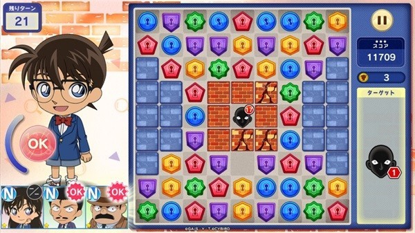 名侦探柯南盘上的连锁苹果版 v2.6.0 iphone版 1