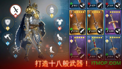 铁血刺客中世纪传奇苹果版 v2.3.0 iphone版 3
