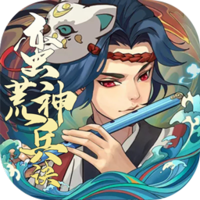 蛮荒神兵诀安卓版V1.0.0